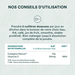 HUMBLE + PROTEINE+ COLLAGÈNE SAVEUR VANILLE CARAMEL 600G HUMBLE + PROTEINE+ COLLAGÈNE SAVEUR VANILLE CARAMEL 600G